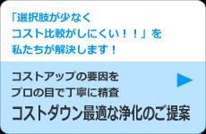 株式会社　エムテック	   代表者	 秋田　美葉留	代表挨拶　＞＞ 所在地	 〒554-0051　大阪市此花区酉島３丁目1-10	アクセス　＞＞ ＦＡＸ	 ０６－６４６１－７９９６	   資本金	 ４，０００万円	   創業	 平成５年１月５日	   設立	 平成１７年８月１２日	沿革　＞＞ 社員数	 ２０名	   取引金融機関	 三井住友銀行・大阪市信用金庫・関西みらい銀行	   許可・免許	ＩＳＯ9001：2008＆ＪＩＳ Ｑ 9001：2008 特定建設業　大阪府知事許可　（特-２４）第１２４８５５号  一般労働者派遣事業　厚生労働省許可　般２７-３０１８１２ １級土木施工管理技術士 ２級土木施工管理技術士 １級舗装施工管理技術士 宅地建物取引主任者	   主要取引先	 官公庁 大阪府 大阪市 三菱地所リアルエステートサービス　株式会社 その他　大阪での土壌改良ならエムテックへご相談ください。土木工事先端技術による土壌調査、土壌改良工事、土地売買を行っております。汚染土壌の調査、改良、土地の売買までを一括で請け負っております。お気軽にご相談ください。